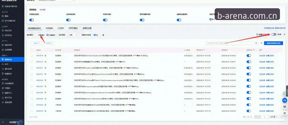 BSports安全检测实际体验详解：从登录到结算的完整记录