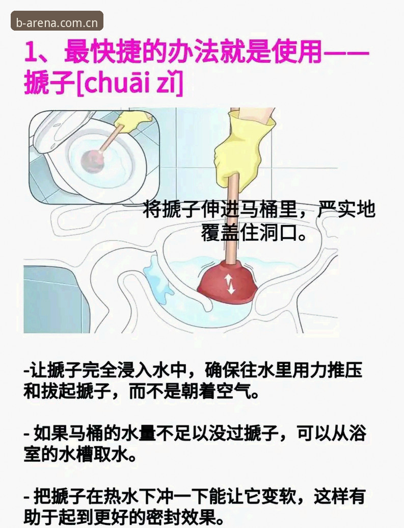 BSports使用教程必备 揭秘BSports使用教程必备:这些操作细节你不知道的事